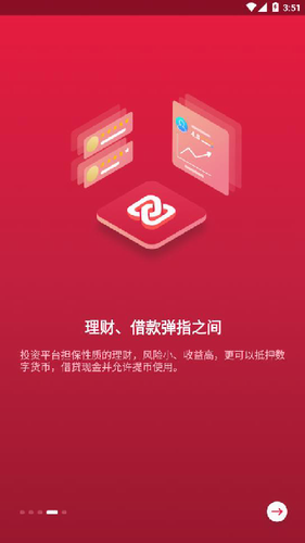 中币交易所最新版下载