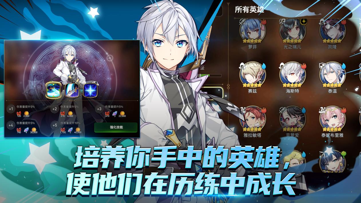 第七史诗亚服安卓版