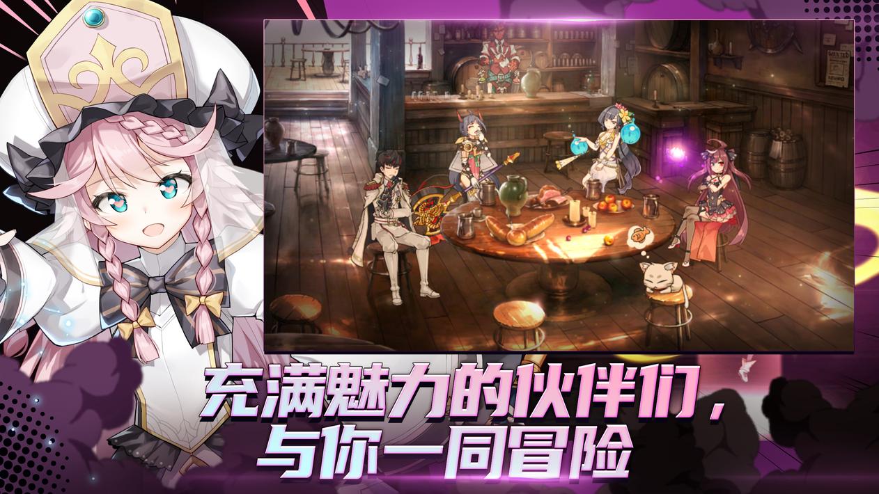 第七史诗亚服安卓版