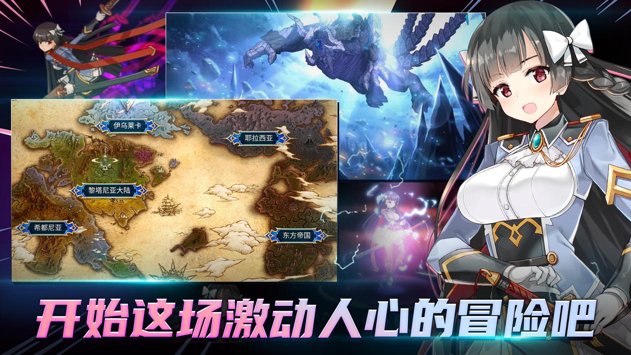 第七史诗亚服安卓版