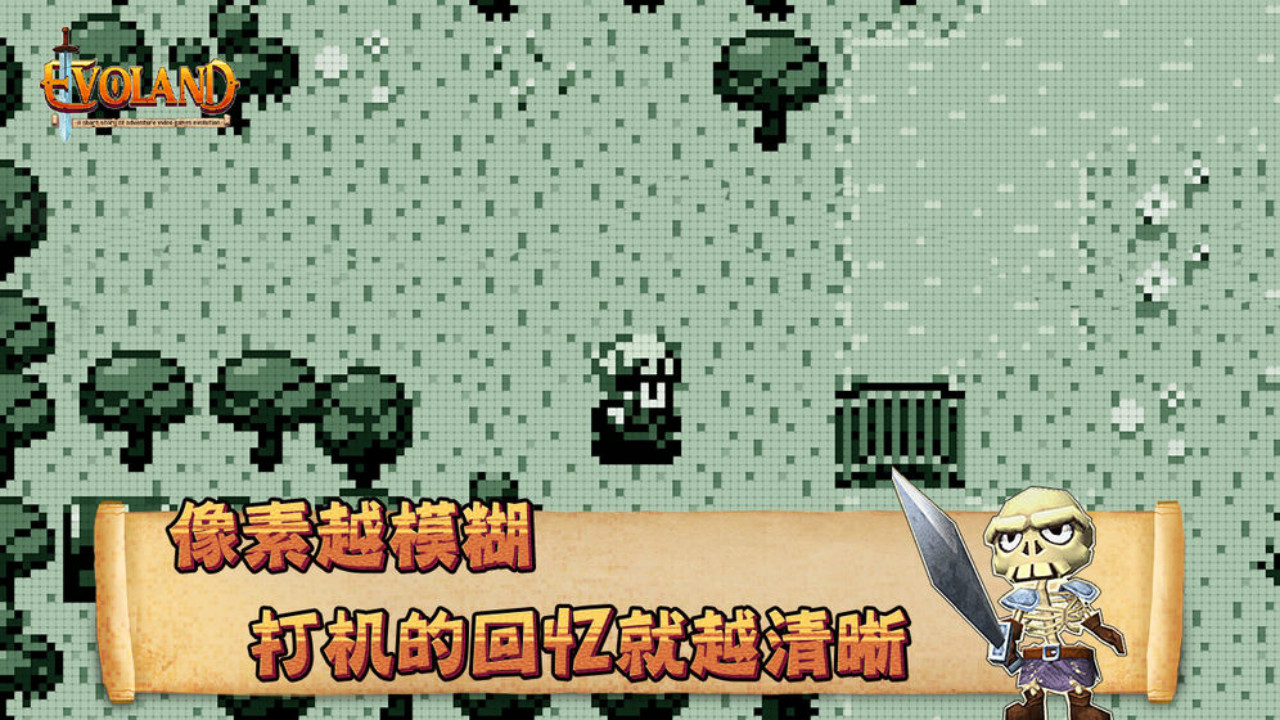 进化之地2中文版下载