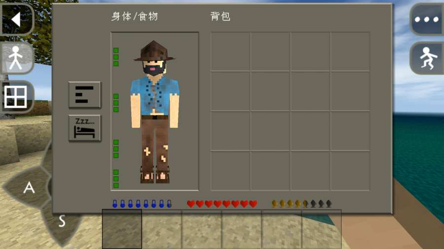 生存战争2.3联机版免费下载