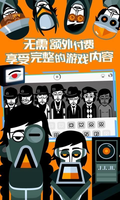 节奏盒子精神病院模组