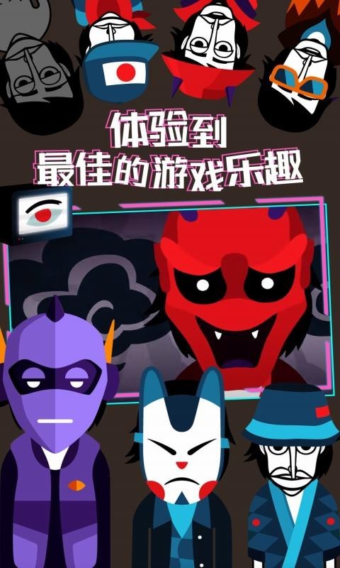 节奏盒子精神病院模组下载