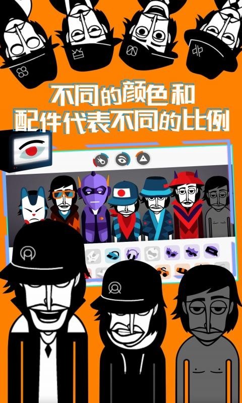 节奏盒子100个模组安装版免费下载