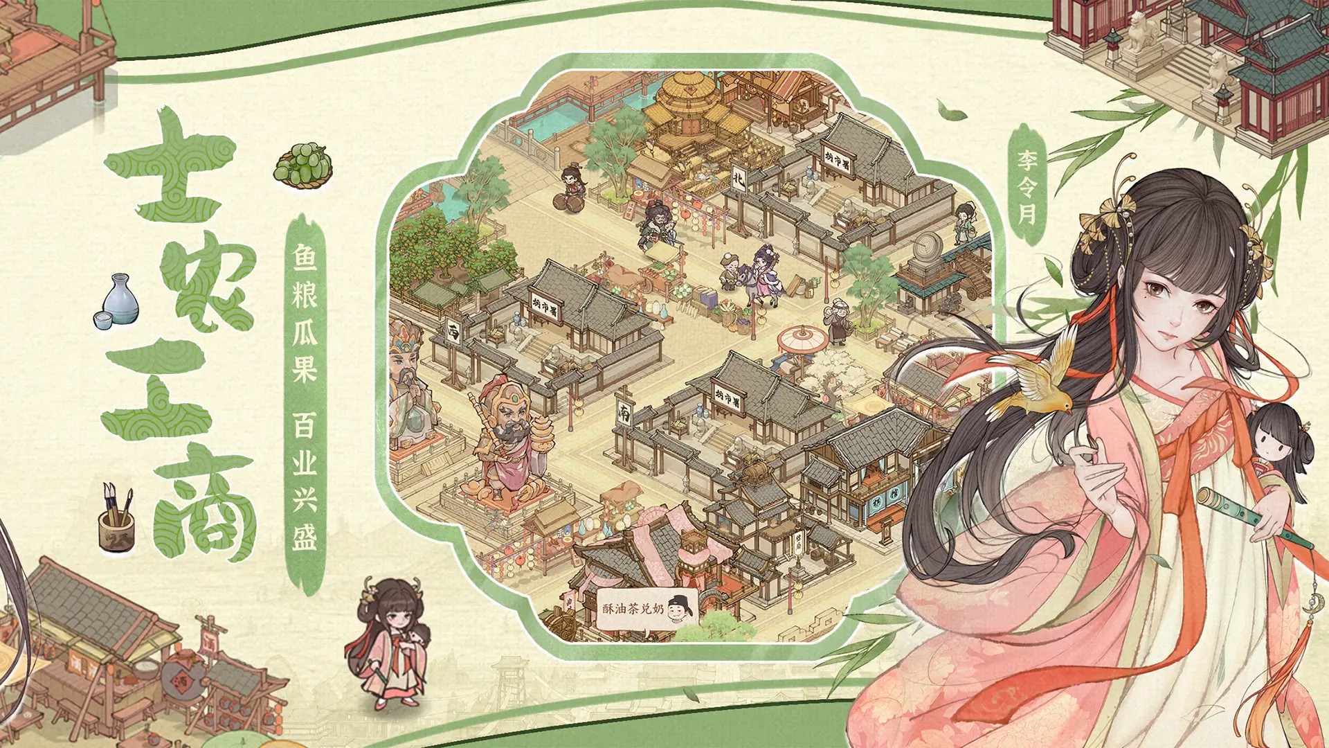 这城有良田破解版