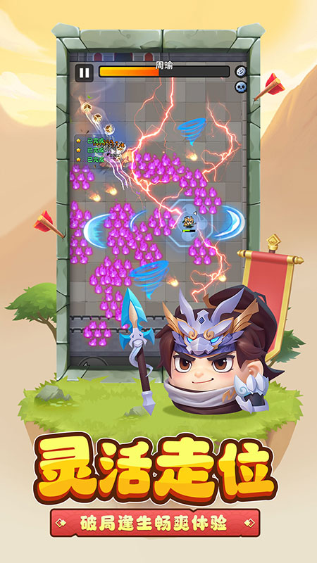 三国吧兄弟无限元宝版