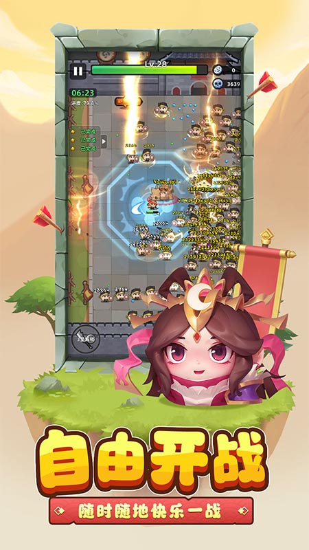 三国吧兄弟无限元宝版下载