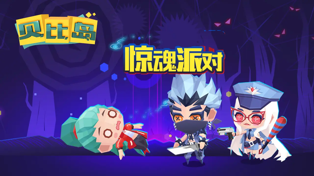 贝比岛破解版无限米奥币版
