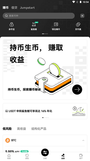 pi币浏览器1.6.1最新版本下载