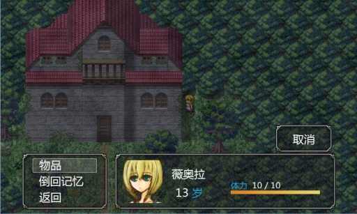 魔女之家下载