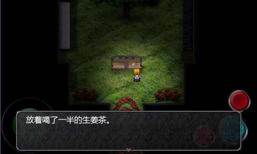 魔女之家汉化重制版下载