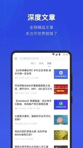 trc20usdt钱包下载