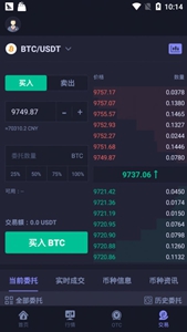 环球币app安装版
