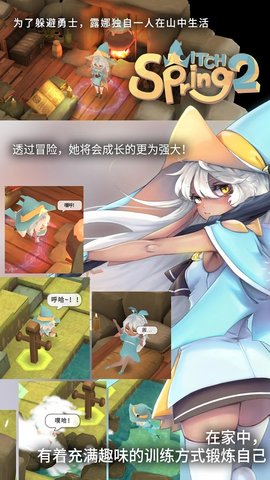 魔女之泉2内置修改器下载