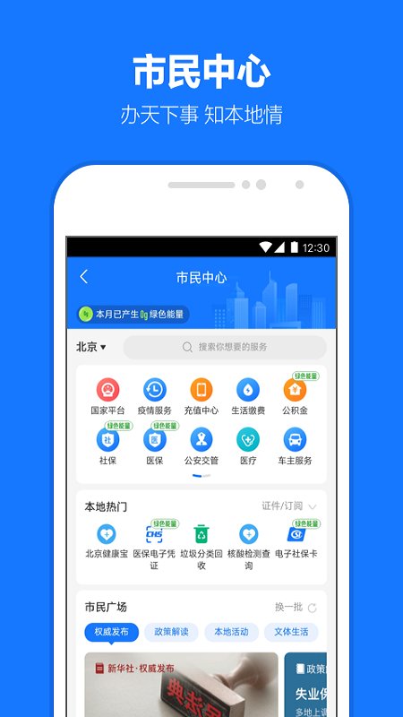 支付宝下载安装包2024