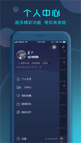 sats币交易平台官网版下载