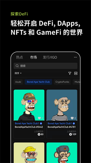 ok交易所苹果版