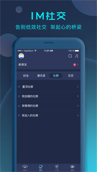 sats币app下载