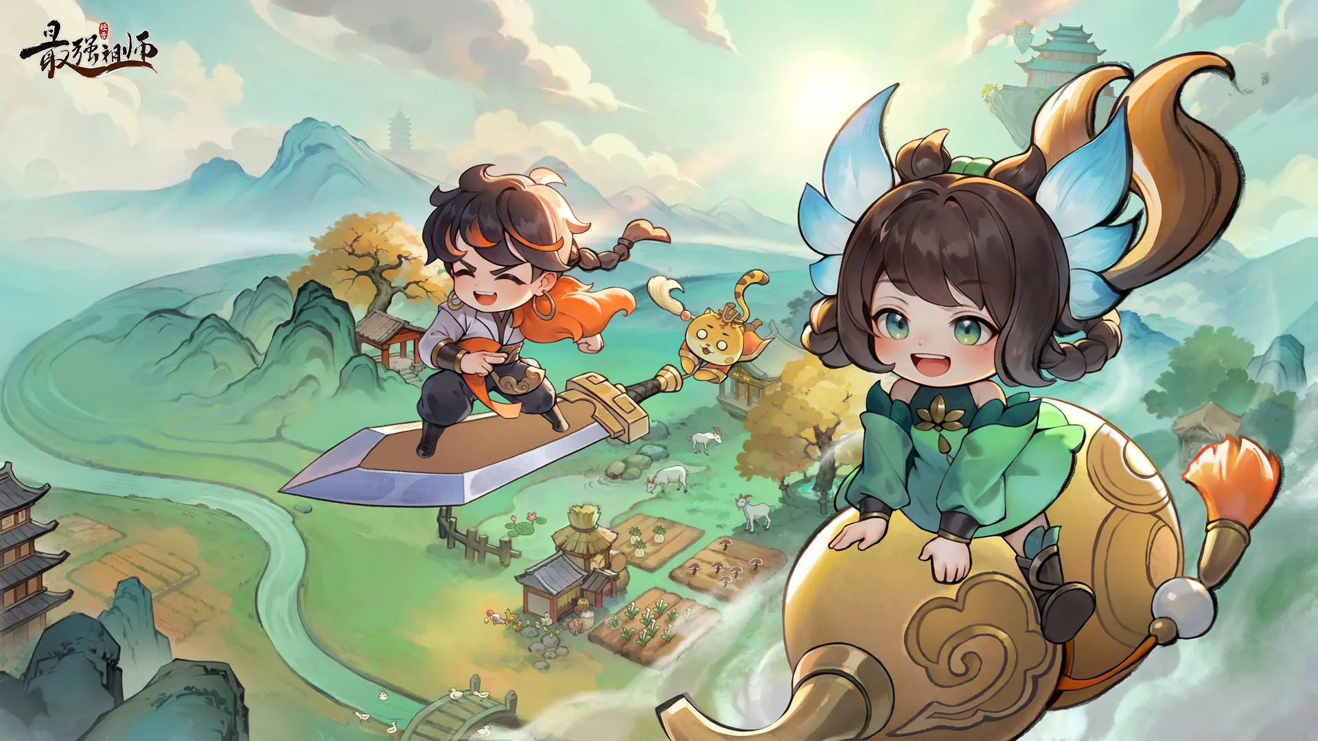 最强祖师先遣服