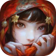 纸嫁衣6无间梦境新版本2024 v2.5.0