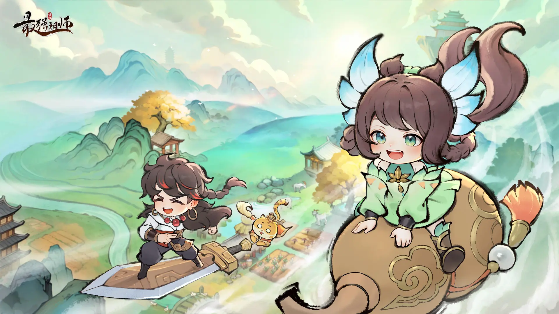 最强祖师破解版下载