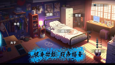 细胞防线兑换码最新有哪些 细胞防线兑换码2024年永久有效