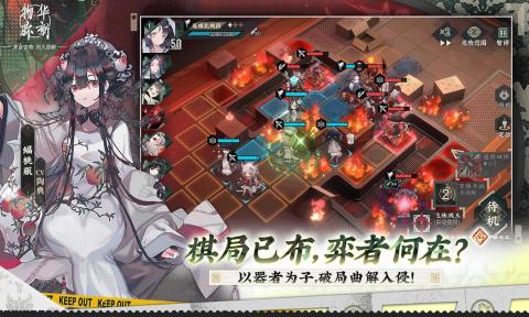 物华弥新安卓版下载