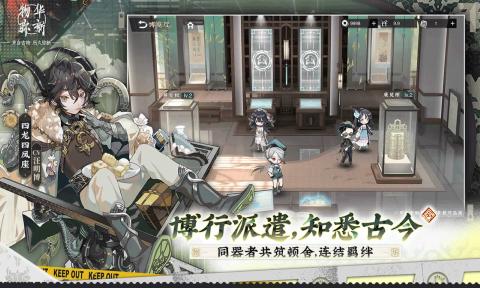 物华弥新手游下载