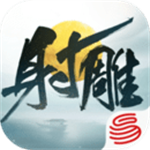 射雕手游官方最新版 v1.0