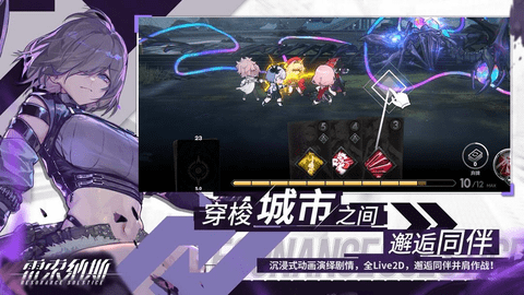 雷索纳斯破解版下载