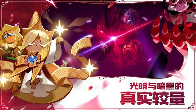 冲呀饼干人王国无限钻石最新版