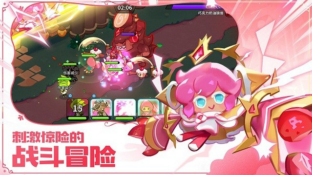 冲呀饼干人王国无限钻石下载