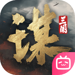 三国谋定天下内测版最新版 v1.1.0