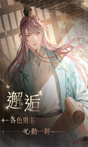 代号鸢官方简中服安卓版