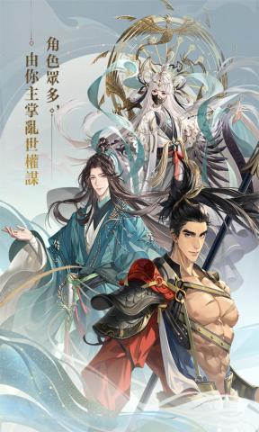 代号鸢官方简中服安卓版