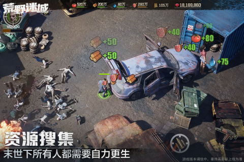 荒野迷城无限钻石破解版下载