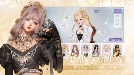 以闪亮之名手游官方正版