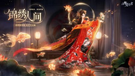 以闪亮之名手游官方正版