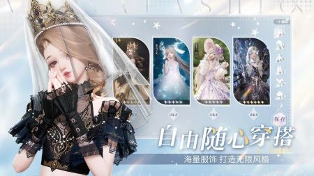 以闪亮之名手游官方正版