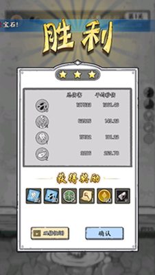 国王指意破解版