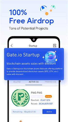 gateio官网最新app苹果版v5.16.2