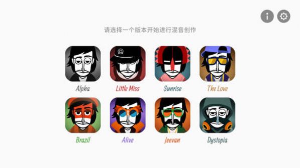 节奏盒子downtown模组最新版