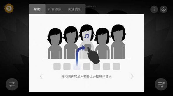 节奏盒子downtown模组最新版下载