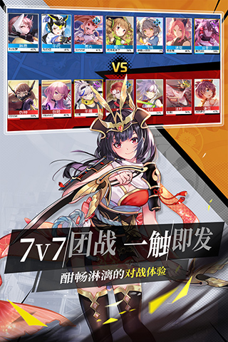 300大作战内购版下载