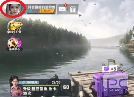 欢乐钓鱼大师手游下载安装安卓手机版图片1
