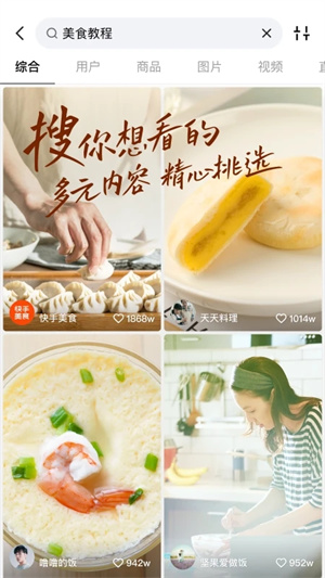 快手2024年最新版下载