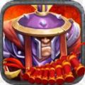 帝国塔防2破解版无限水晶玉玺版 v1.6.0.0