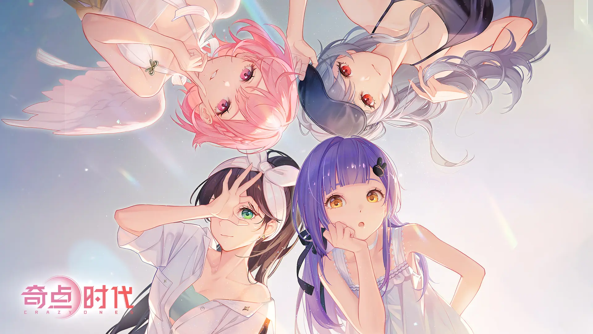 奇点时代无限资源版最新版