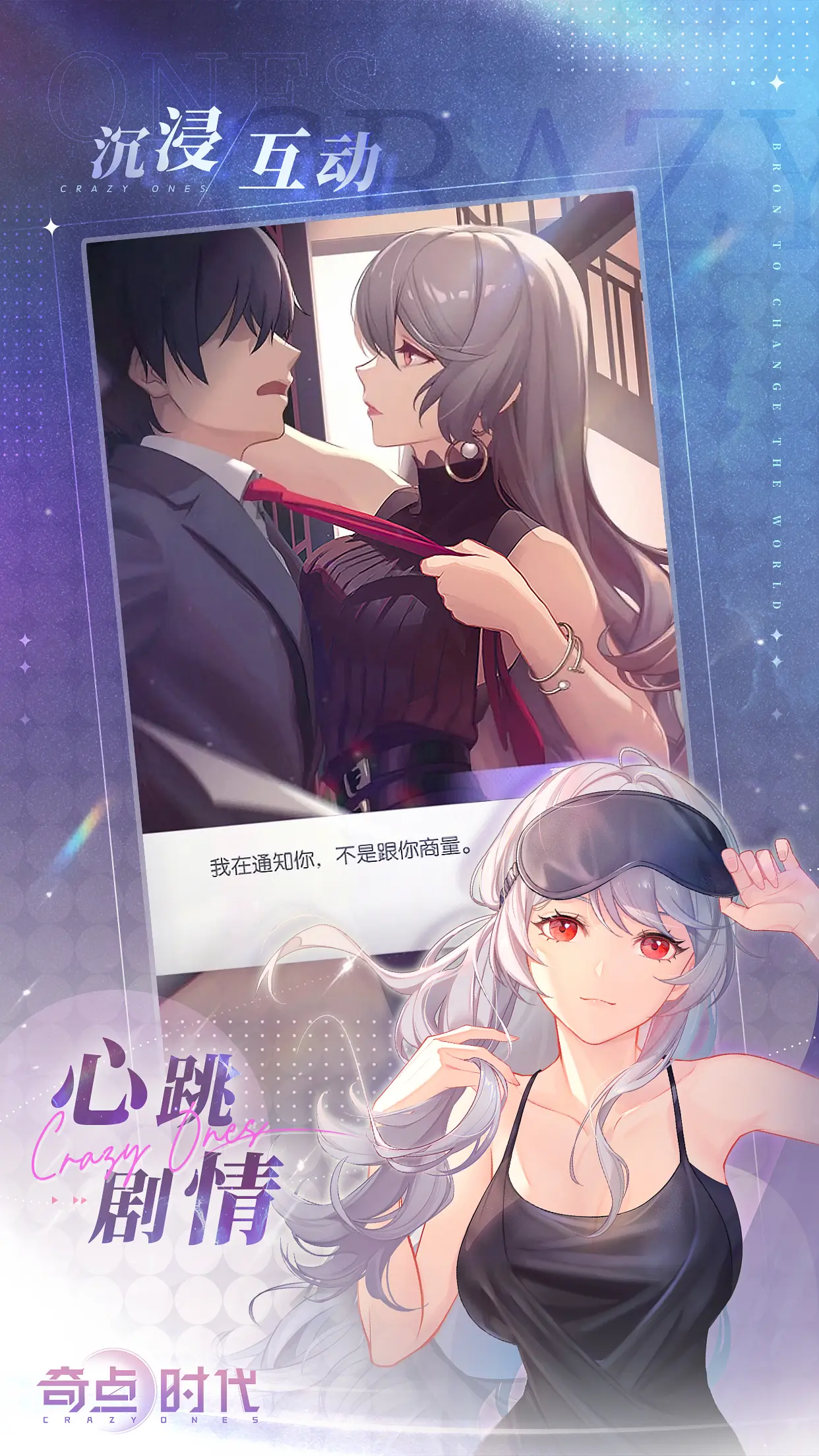奇点时代最新版下载